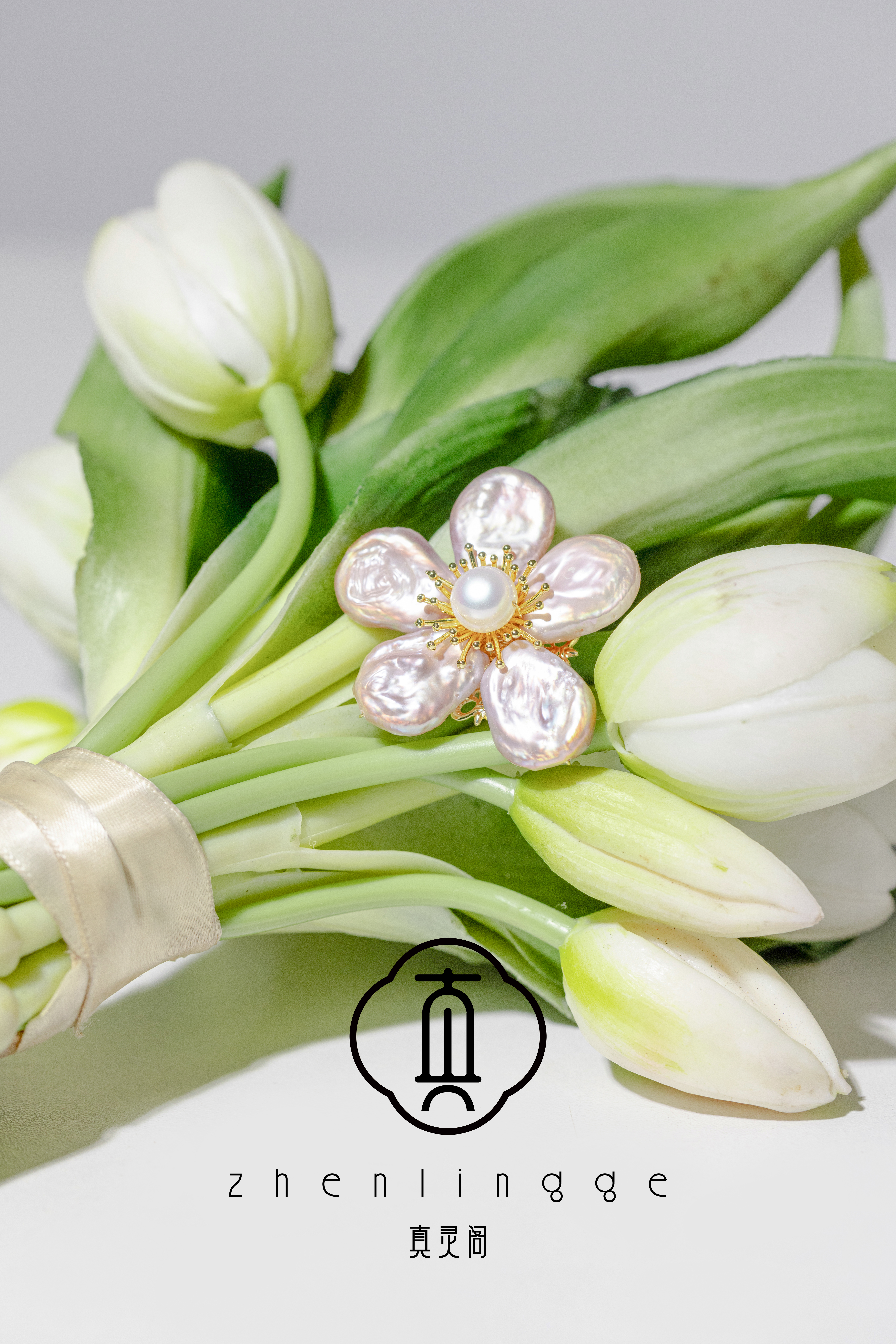 Flowers bloom and bring joy